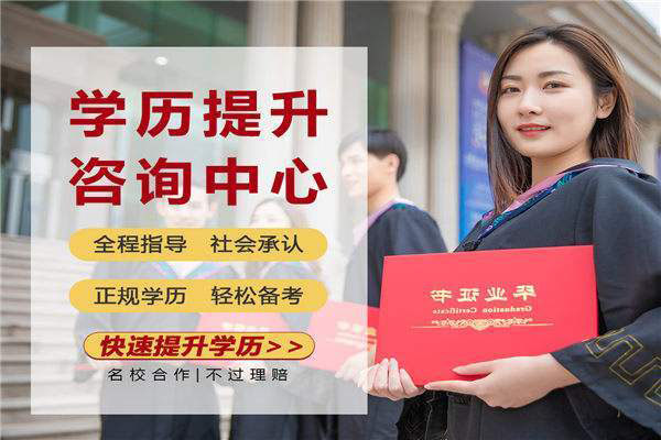 2019年延邊大學(xué)成人高考招生錄取工作安排 2019年延邊大學(xué)成人高考招生錄取工作安排