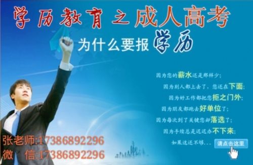 2019年上半年長(cháng)春工業(yè)大學(xué)成人高考藝術(shù)設計 2019年上半年長(cháng)春工業(yè)大學(xué)成人高考藝術(shù)設計