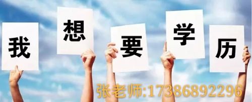 2019年上半年長(cháng)春工業(yè)大學(xué)成人高考工商管理 2019年上半年長(cháng)春工業(yè)大學(xué)成人高考工商管理