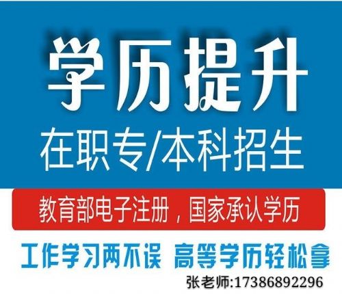 2019年上半年長(cháng)春工業(yè)大學(xué)成人高考公共關(guān)系 2019年上半年長(cháng)春工業(yè)大學(xué)成人高考公共關(guān)系
